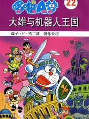 喵星人观察室 观察类猫咪综艺海报